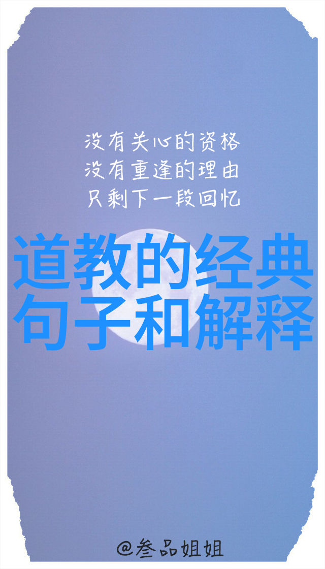 当道士我见过的那些神秘的药草收集者