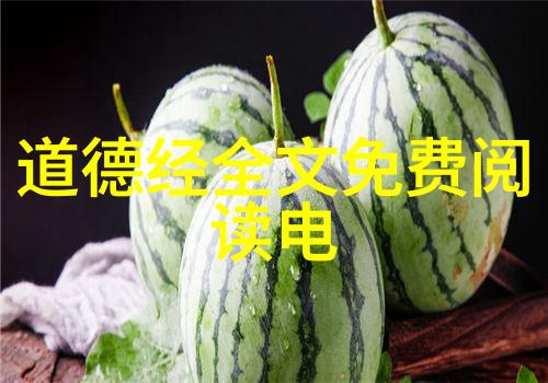 道教创始人之谜黄帝的秘密弟子