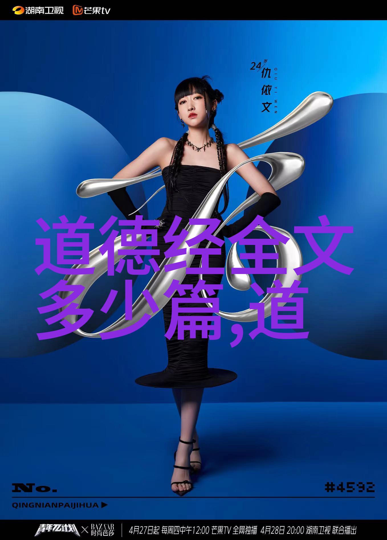 从道法至简探索大道至简衍化至繁的哲学奥秘