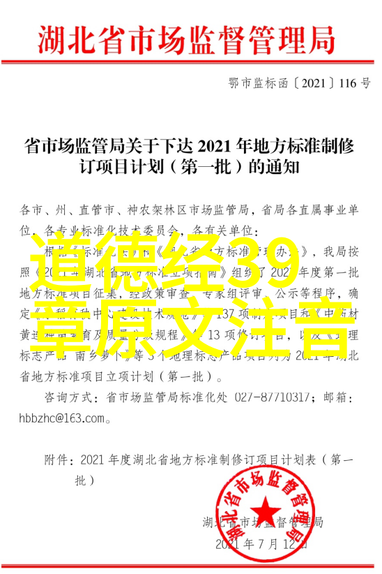 三大道教鼻祖老子黄帝和张道陵的神奇传说