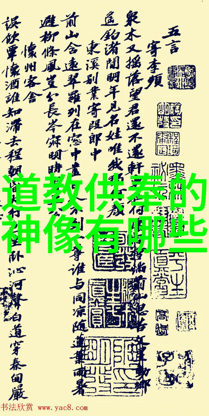 语言魔法与时间限制分析晚上不要念这段话背后的文化意义