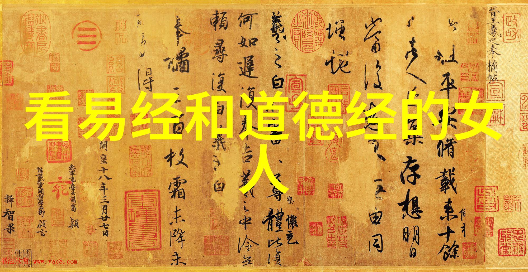 自然而然 无为方能有所成就的教育理念是什么