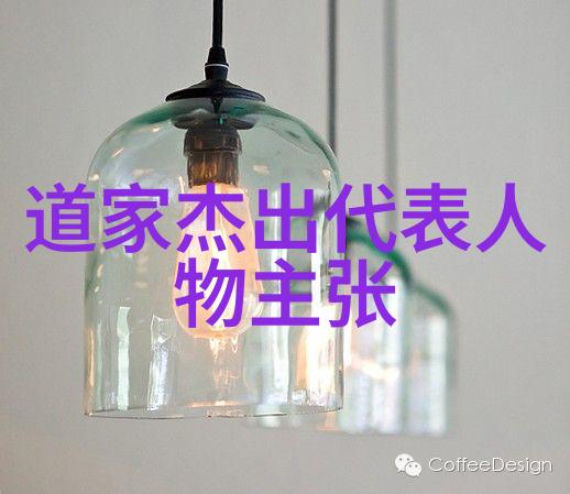 道德经十句经典名言老子智慧我是如何从这十句话中找到生活的答案
