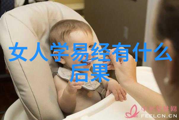 解读女人无欲则刚探索女性意志与欲望的深层关系