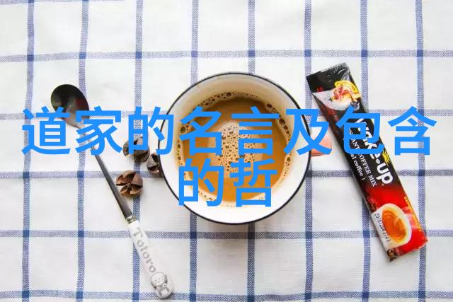 品味的女性有品味女人的经典语录与生活智慧