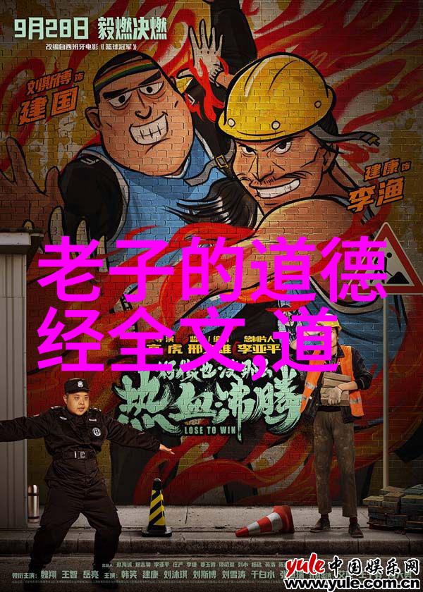 道家修炼-悟道自学探索古老法术的秘密