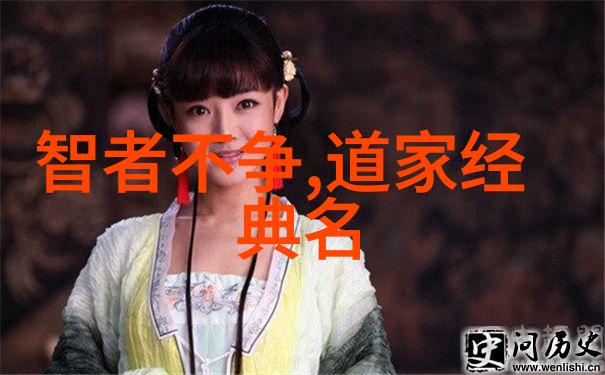 无为之用方为大用什么意思-道法自然解读无为智慧的深远意义