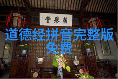 墨水的秘密探寻中国书法千年传承的迷雾之中