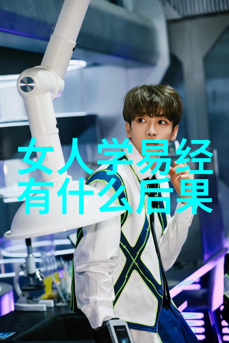 错点鸳鸯小说-错综复杂的爱情纠葛探究错点鸳鸯小说的文化意义