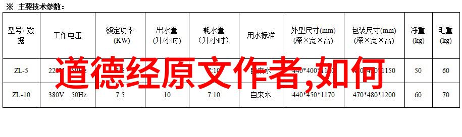 无为和有为的智慧差异深度探究无为与有为哲学在生活中的应用