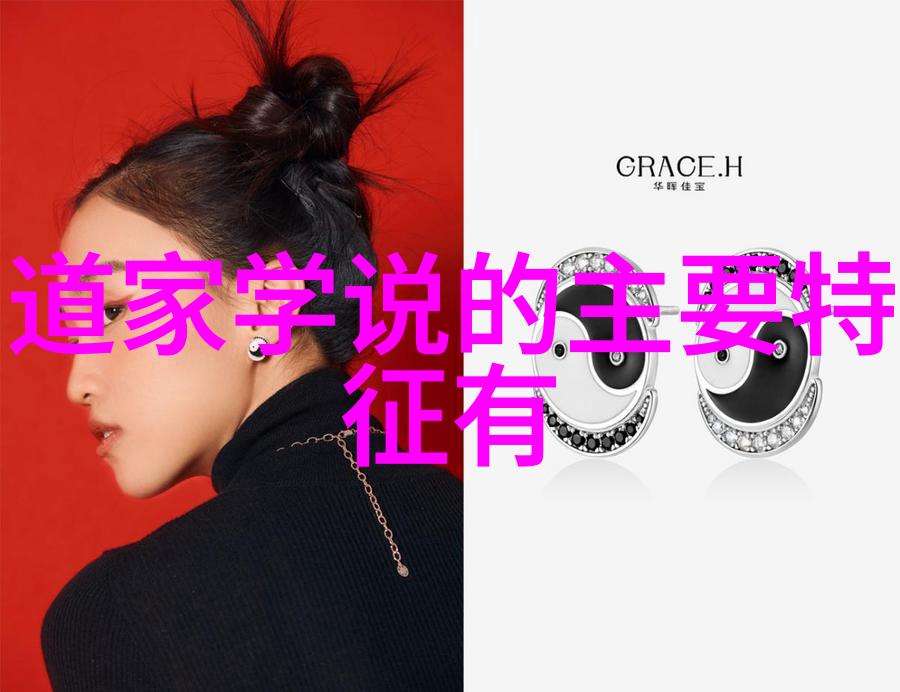 道德经哲学探索解读第八十一章的生命与自然之谜