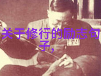 柳絮轻扬中的哲理解读李清照的如梦令