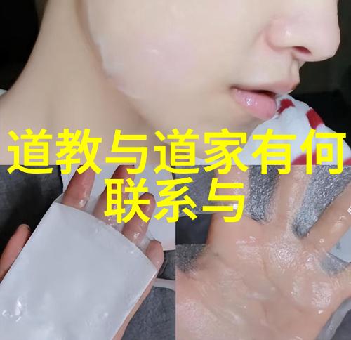 现代社会对于传统宗教如道教的态度发生了怎样的变化