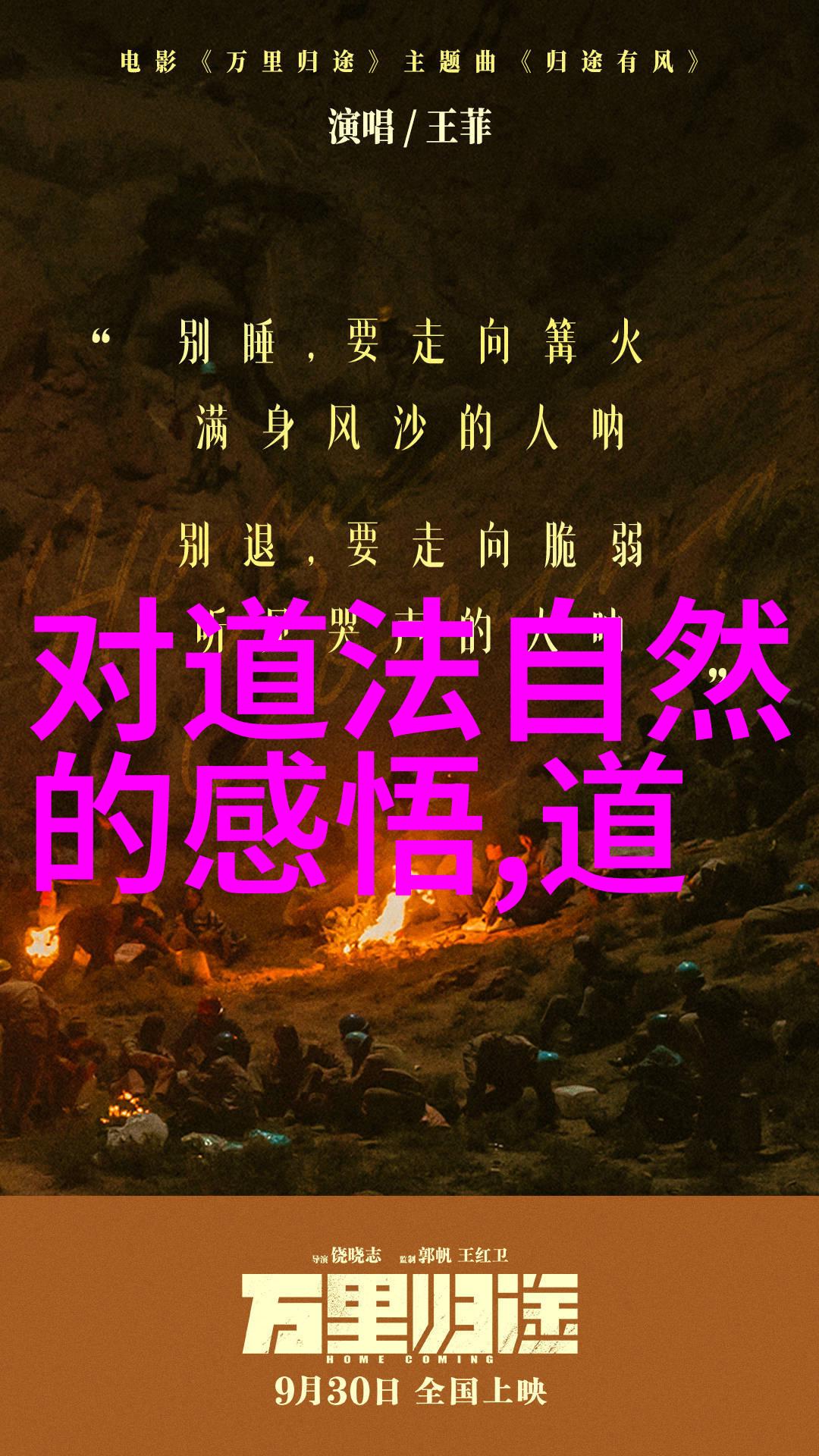 道教人物地位排名大全中国古代宗教文化中的道教名神排行榜