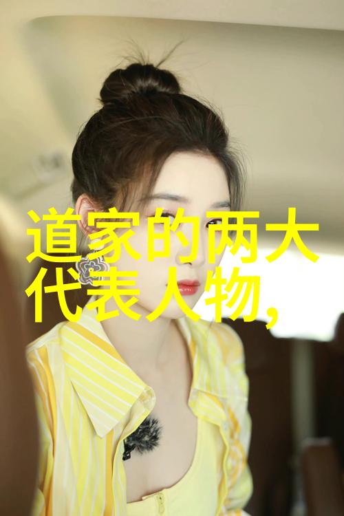 无为而治揭秘无为之用方为大用的深层含义与实践路径