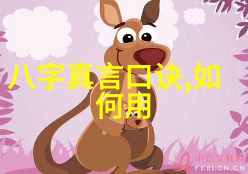 仁义礼智信中国传统文化中的道德教育