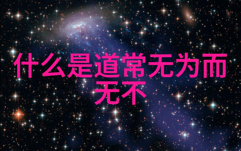 风骚诗魂李白的豪放之作