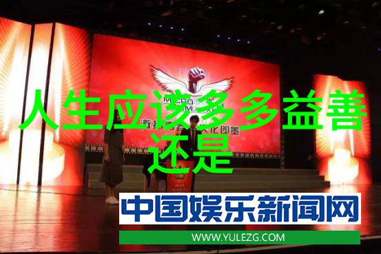 顺应自然任性人生解读老子的无为之道