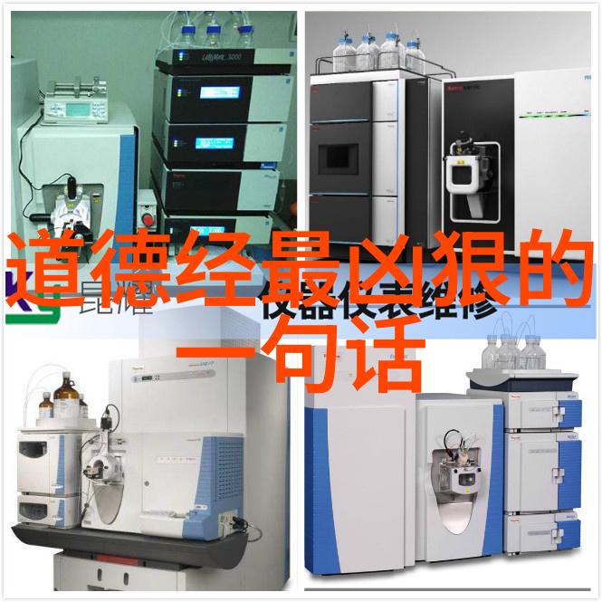 我来讲述历代道家代表人物走进古老智慧的殿堂