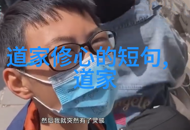 追求本质如何将复杂问题简化到大道至简的艺术
