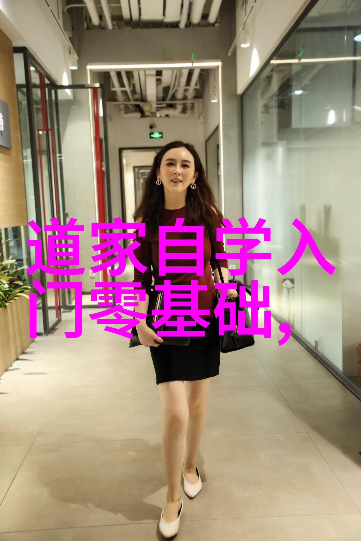 如何将传统文化融入现代生活中以实现天人和谐