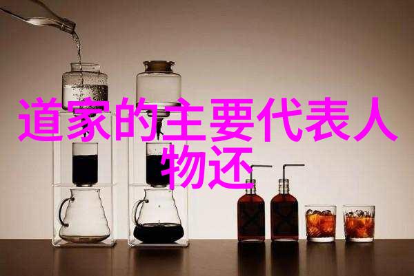 道教四大真人张道陵黄庭英李元照郭璞