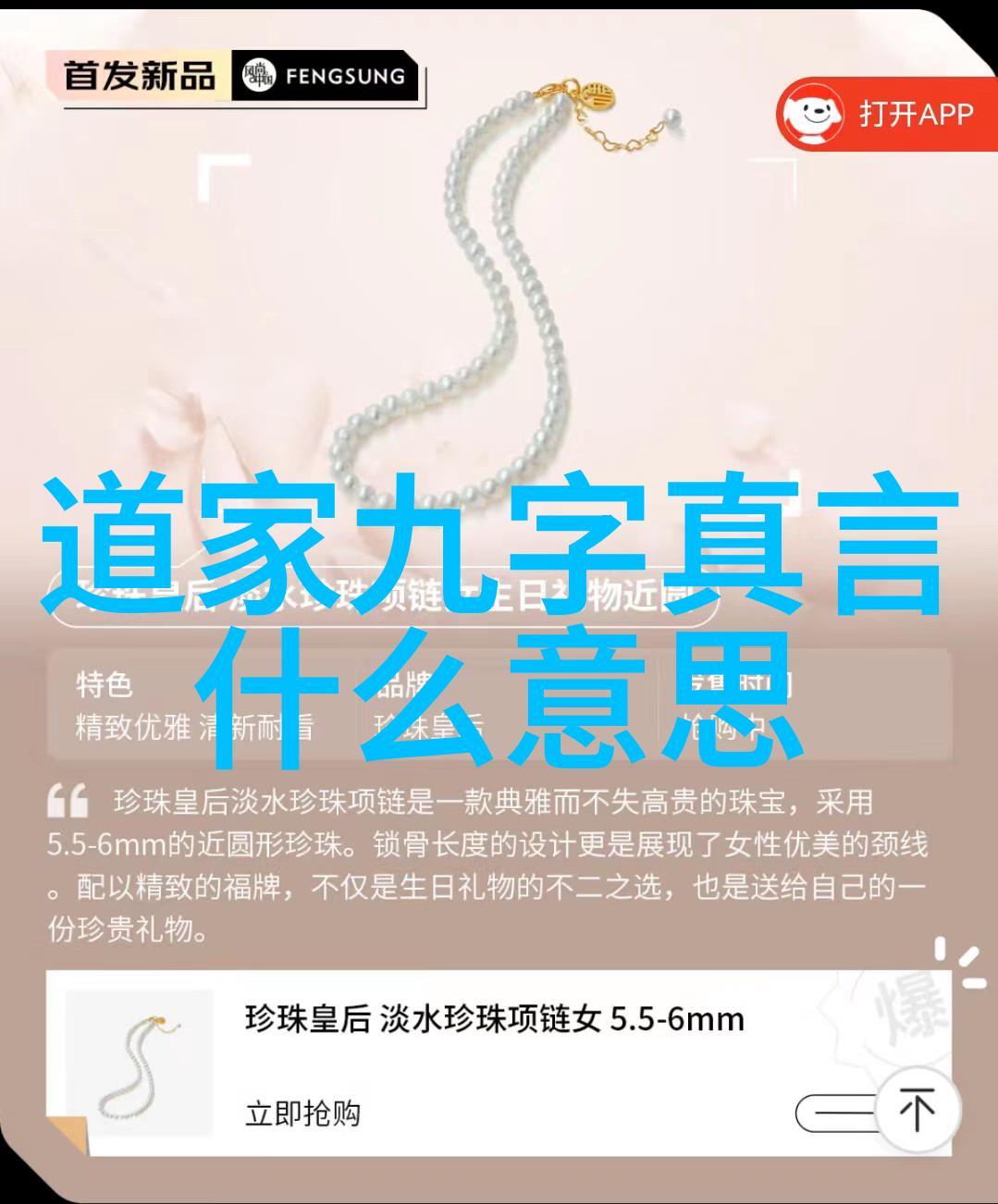 四大菩萨谁最厉害排第一位我看哪个菩萨更牛揭秘四大菩萨的实力