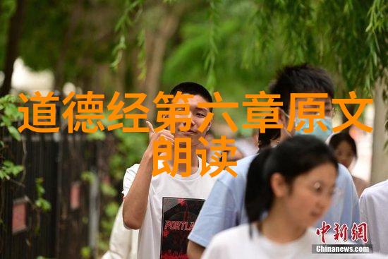 天道经修成古老神秘的修炼之路