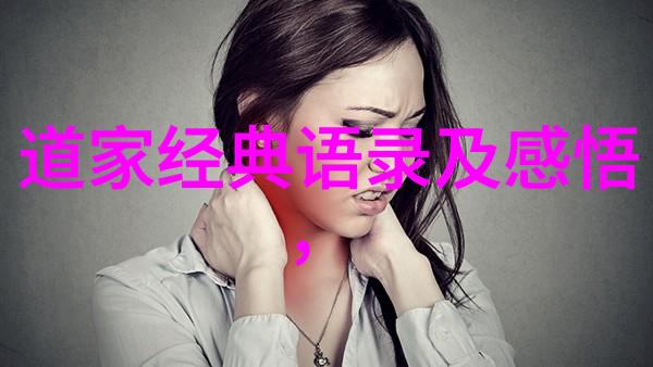 无为将无所不为生活的智慧与艺术的融合