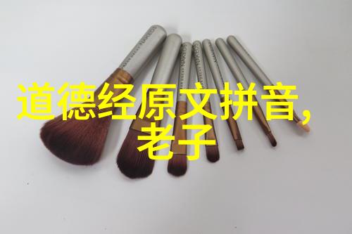 佛系生活让心随风飘然而去