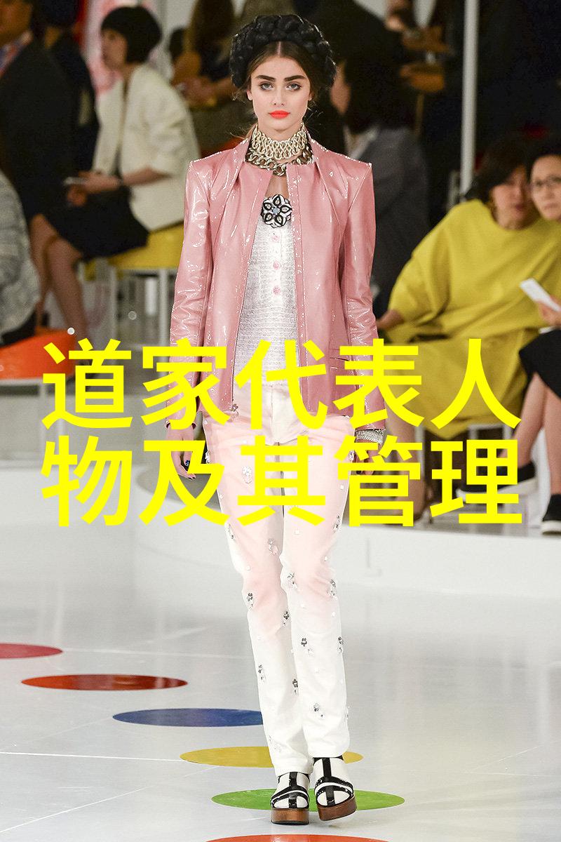 庄子梦幻中的哲学探索