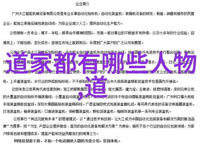 社会稳定视角下国家对待气功的态度演变史