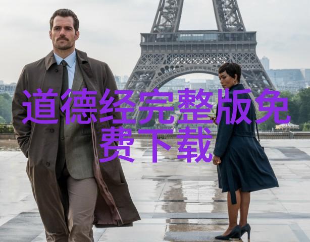 打通小周天的最快功法 - 灵动内丹揭秘超凡修炼之道