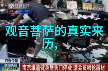 道家哲学的继往开来从老子到张载的智慧传承