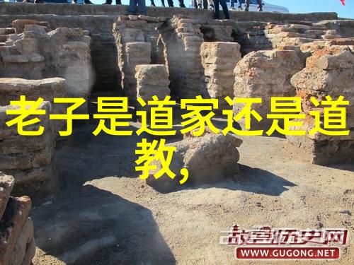 德道经探究论德之道