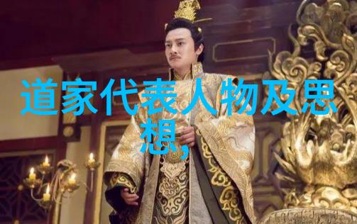老子道德经全文及译文电子版探究解读古典智慧的数字时代再现