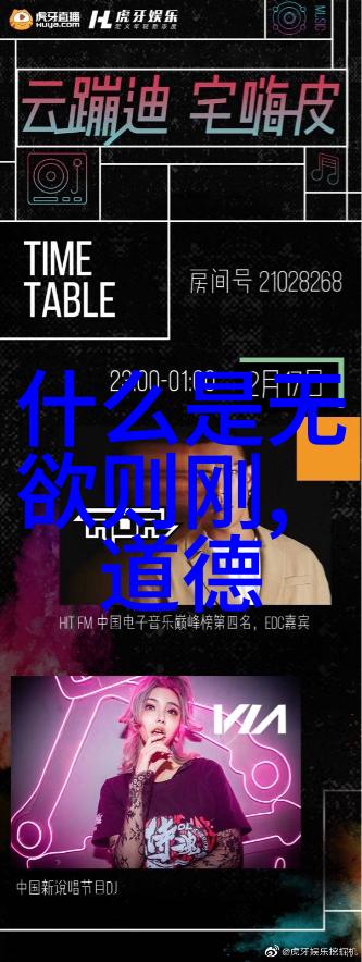 修道生活-从初入境到成就者的修行之旅