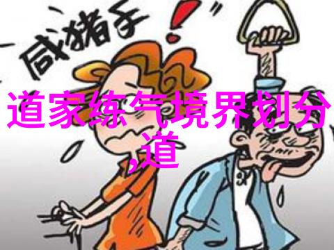 道德经的核心内容活到老学到老揭秘庄子的智慧