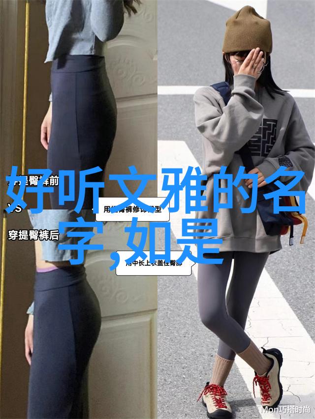 探秘异界夜鳞的征途与战神的传说
