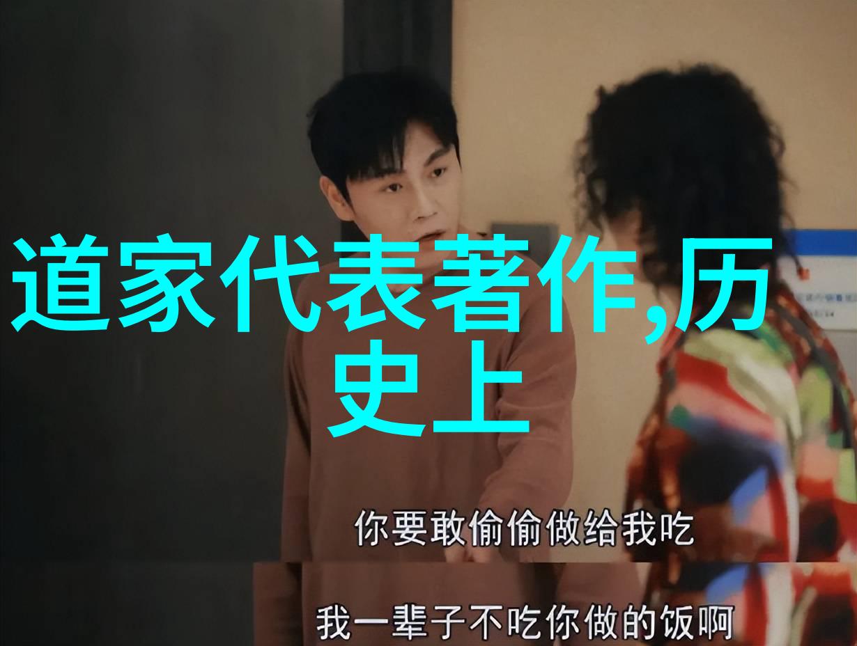 无为与无不为之辩顺应自然与积极作为的哲学探究