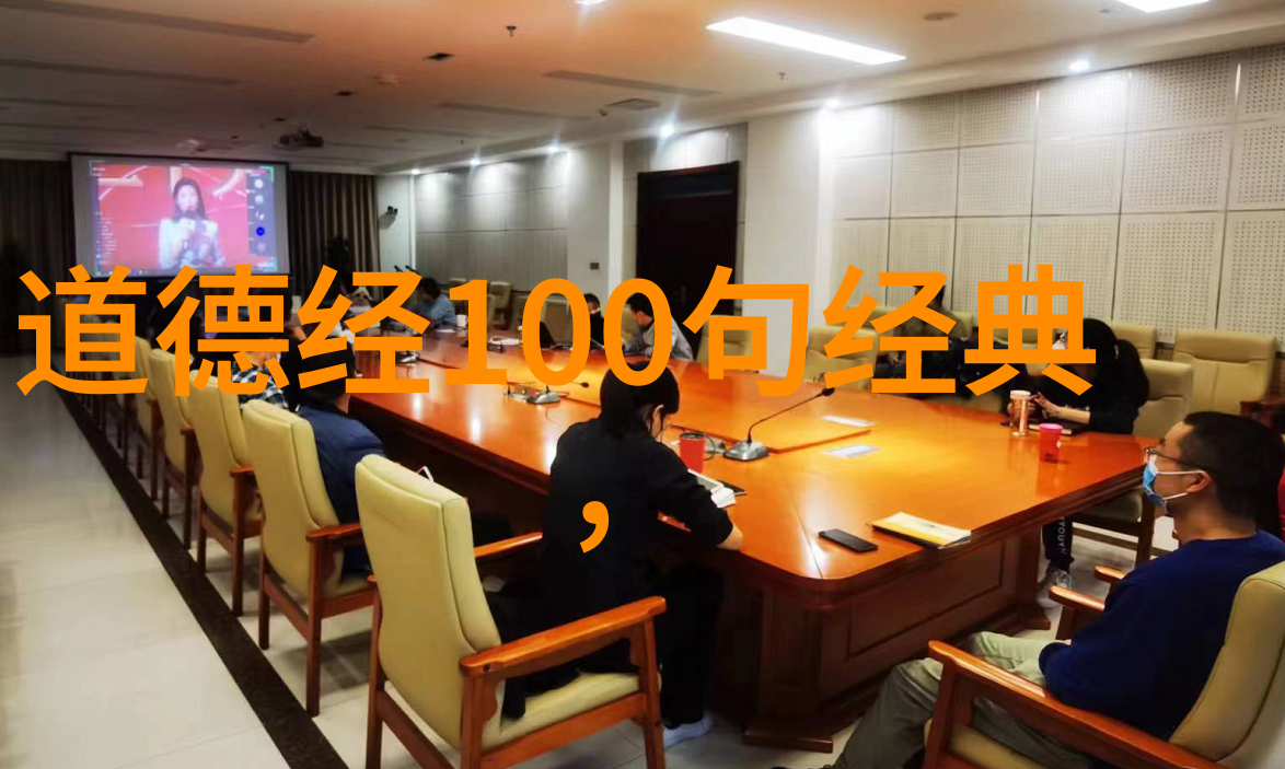 百家争鸣诸子千秋从道德经到战国策的智慧对决