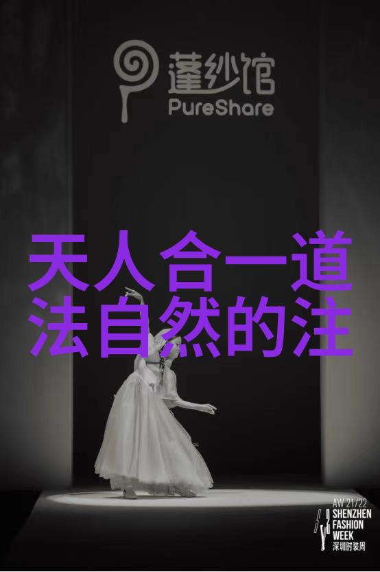 大道至简书法艺术书写精髓的深邃美学