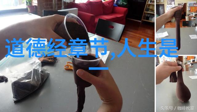 修真界的风云人物现代道家顶尖修士的名单
