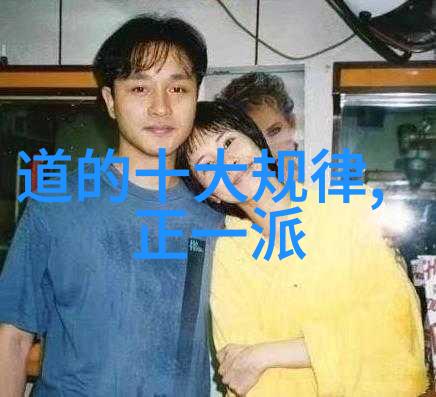 道教鼻祖们是如何影响中国文化的