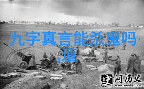 道教人物地位排名系统历史演变与文化意义探究