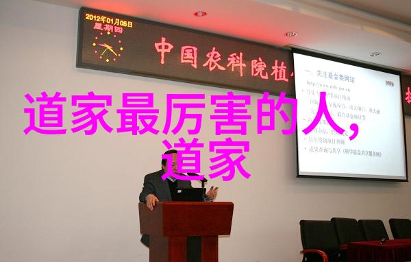 道德经全文诵读之谜探寻古代智慧的奥秘与现代生活的应用