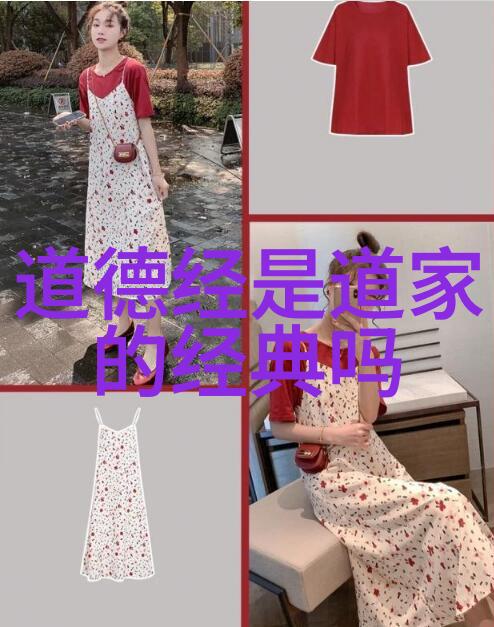 老子的宇宙观与现代科学的对话