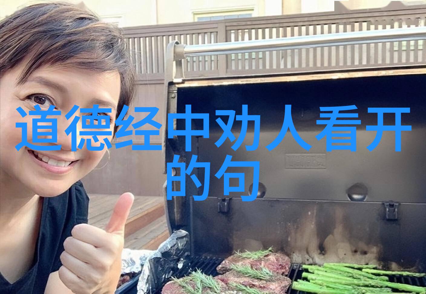 混沌之门九转诀的秘密与迷雾