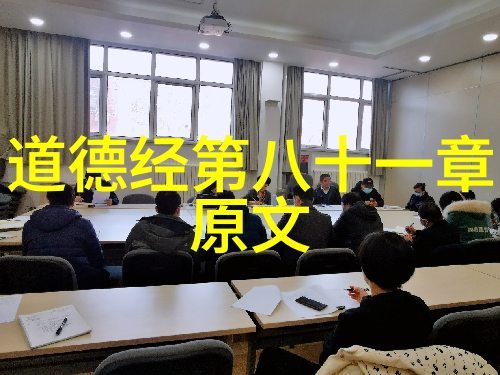 善意的滔滔江水探索从善如流的哲学与实践