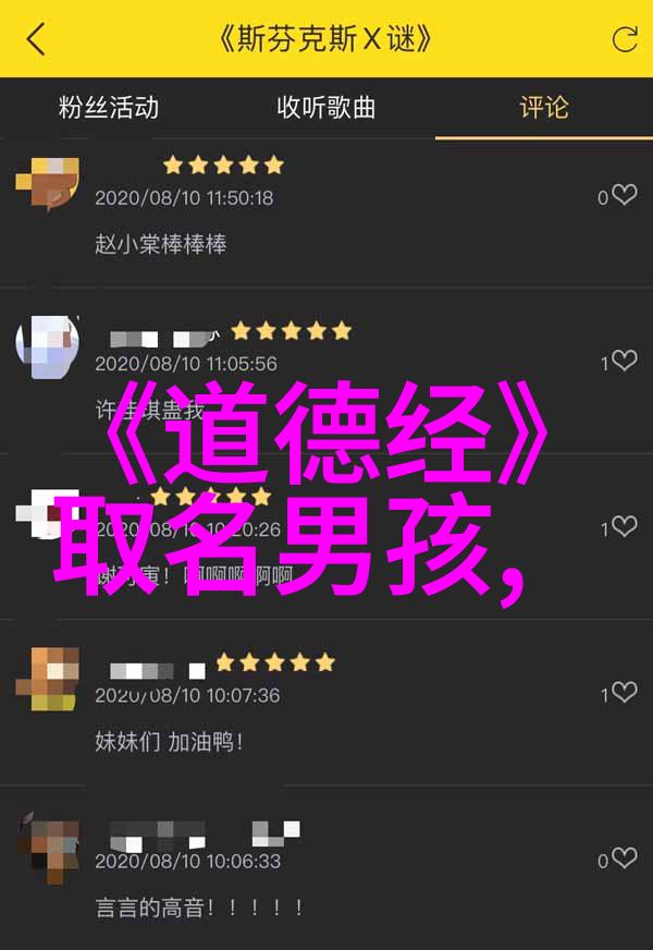 道家的信仰体系与其他宗教的差异有哪些